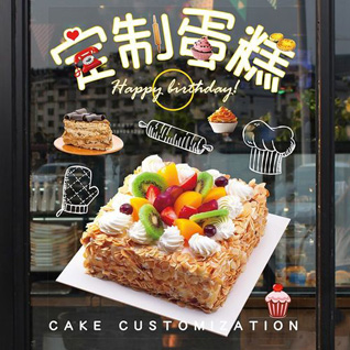 浙江省绍兴新昌县澄潭镇东西城村蛋糕预定